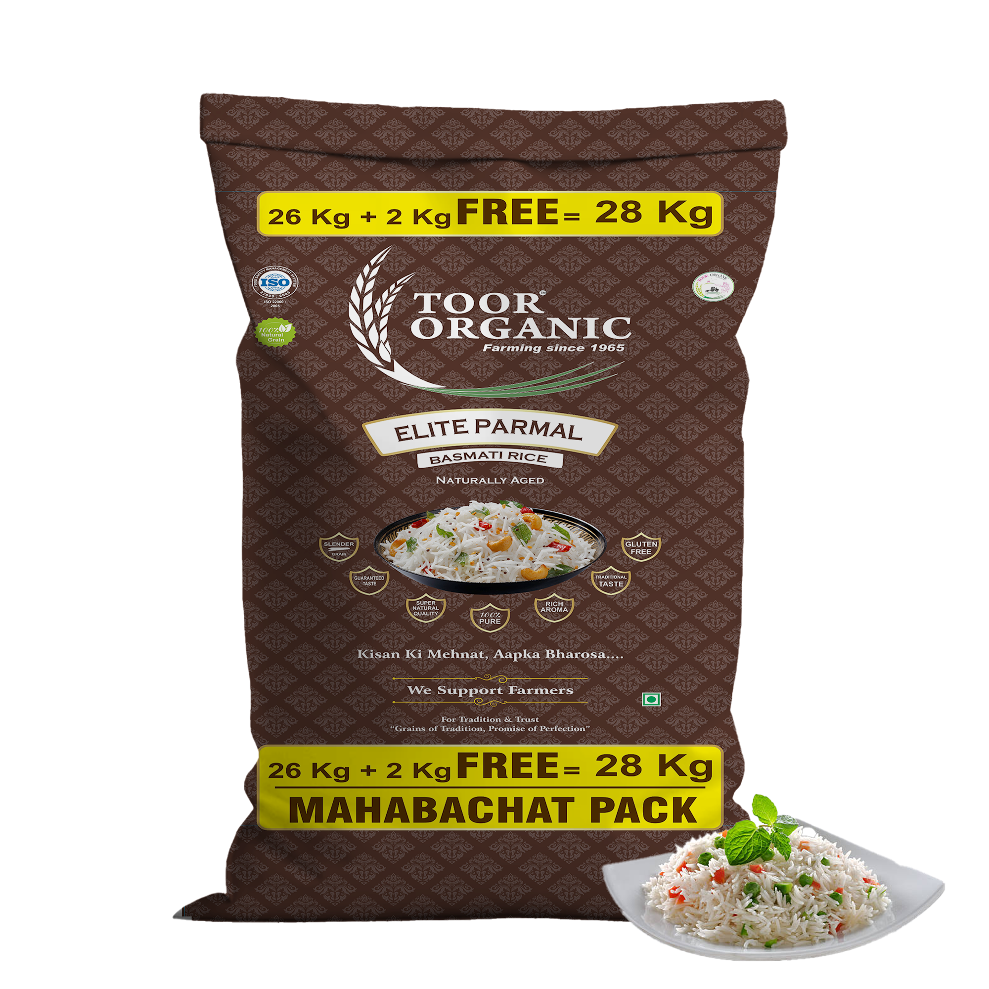 Dubar Basmati Rice